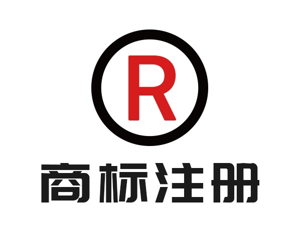 昆明一站式知識產(chǎn)權(quán)服務(wù) 商標(biāo)注冊、轉(zhuǎn)讓、版權(quán)代理與高新企業(yè)認(rèn)證