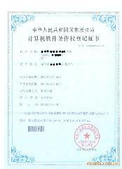 深圳市海思知識產(chǎn)權(quán)咨詢 一呼百應(yīng)，專業(yè)版權(quán)代理服務(wù)領(lǐng)航者