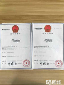 江蘇商標(biāo)注冊-不成功退全款,品牌登記專利版權(quán)代理