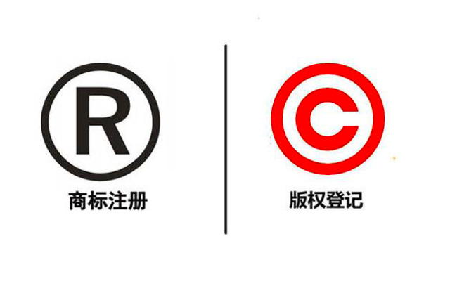申請(qǐng)注冊(cè)商標(biāo)的法律禁區(qū)詳解 避開(kāi)北京知識(shí)產(chǎn)權(quán)代理與版權(quán)代理之關(guān)鍵
